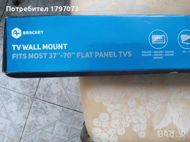 Стенна стойка за TV A+ SPK46T, Регулируема, 37"-70", Черна, снимка 4 - Приемници и антени - 54942402