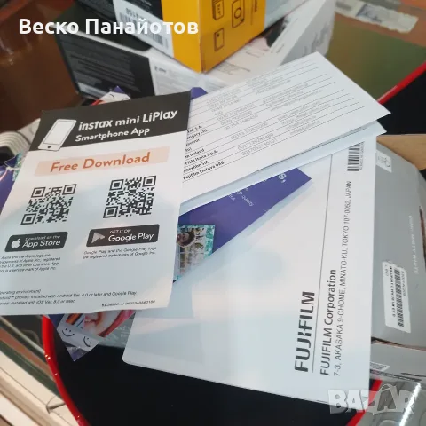 Хибриден фотоапарат за моментални снимки Fujifilm INSTAX Mini LIPLAY, снимка 11 - Фотоапарати - 55462734