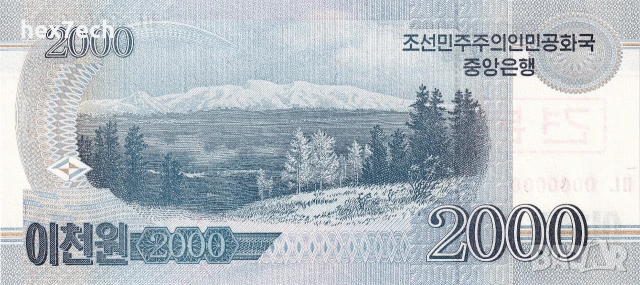 ❤️ ⭐ Северна Корея 2008 2000 вон Образец Specimen UNC ⭐ ❤️, снимка 3 - Нумизматика и бонистика - 55023875