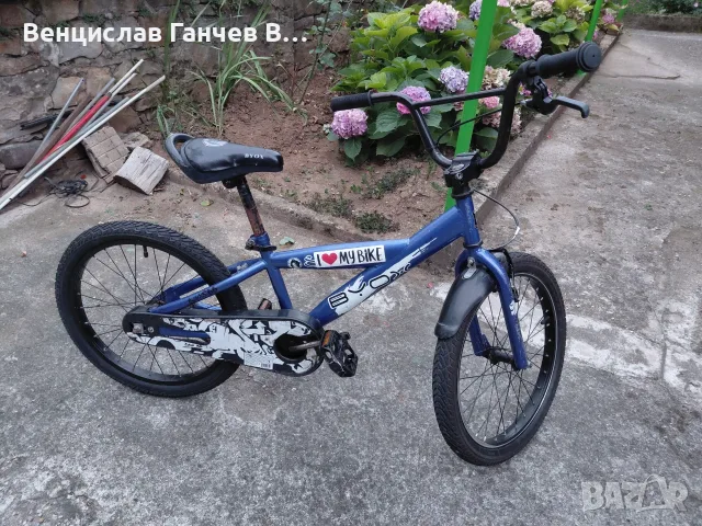 Синьо колело 24 цола