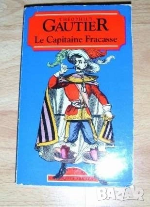 френска литература, снимка 4 - Чуждоезиково обучение, речници - 54286955