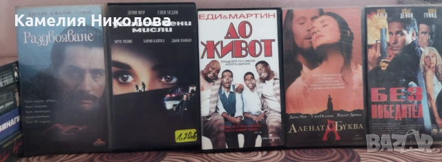 Лицензирани видеокасети, снимка 2 - Аудиосистеми - 54858051