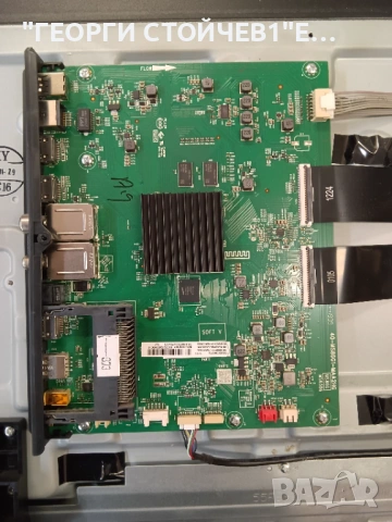 55UD6306   40-MS86G1-MAA2HG  08-L12NHA2-PW200AB   LVU550NDEL AD9W00     SJ.SB.D5500701-3030HR-M-HF, снимка 4 - Части и Платки - 54467732