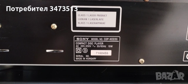 SONY CDP-XE 220, снимка 7 - Ресийвъри, усилватели, смесителни пултове - 55151100