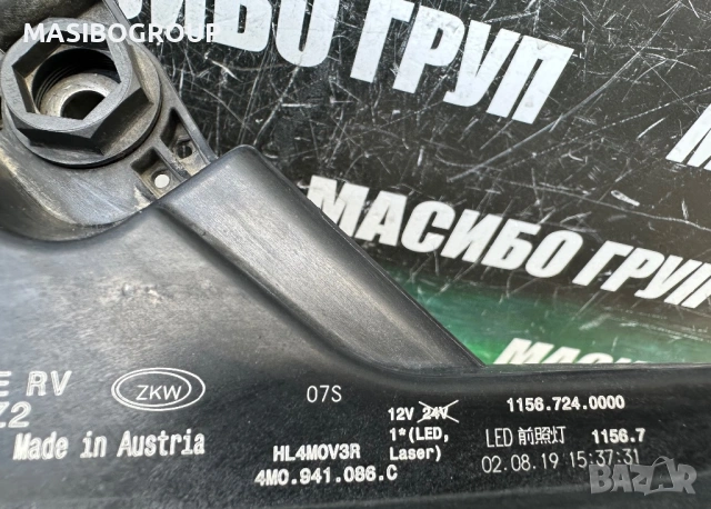 Фар десен фарове Laser за Ауди Кю7 фейс Audi Q7 SQ7 4M facelift, снимка 9 - Части - 54780451