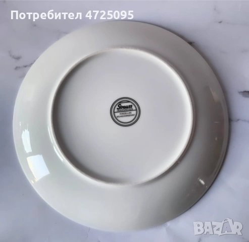 Порцеланови чинии, снимка 2 - Чинии - 54695235