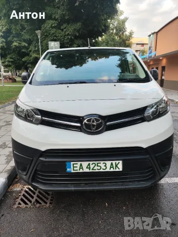 Toyota Proace 2025