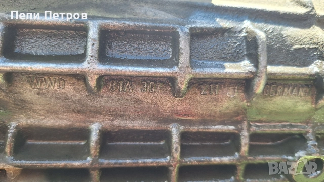 Скоростна кутия от Audi A4 b5 4x4 , снимка 3 - Части - 54133323