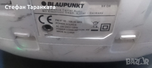 Радио приемник CD player , снимка 8 - Радиокасетофони, транзистори - 54543987