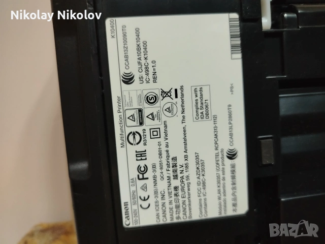 принтер Canon mx475, снимка 13 - Принтери, копири, скенери - 54897213