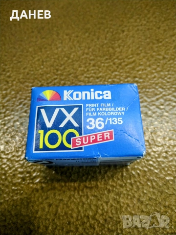 Фотоленти, неразпечатани с изтекъл срок Konica и ретро фотоапарат ”SKINA”, снимка 6 - Фотоапарати - 55165708