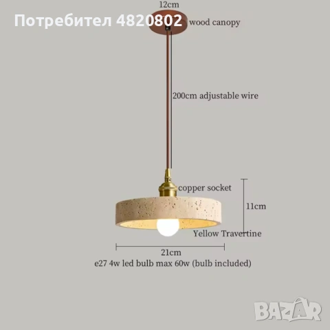Semara – модерна японска висяща лампа, снимка 6 - Лампи за таван - 54602742