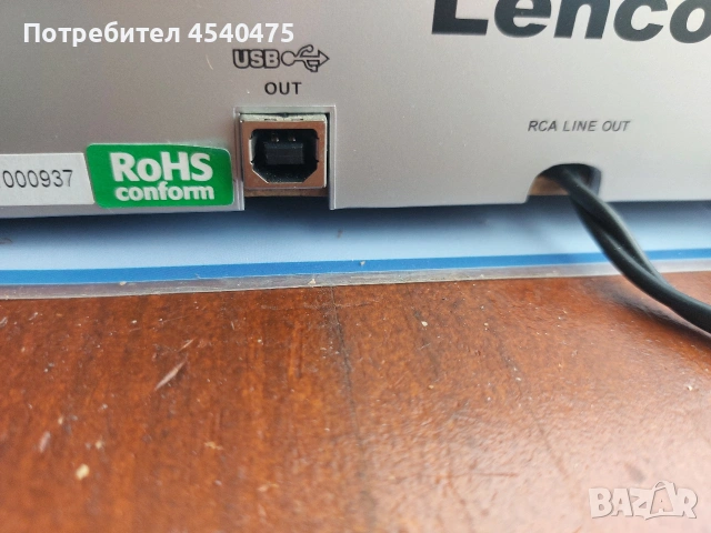 LENCO L-3866 USB, снимка 5 - Грамофони - 55120723