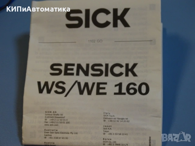 фотоелектрически сензор SICK WS/WE 160-F132 Photoelectric Switch, снимка 8 - Резервни части за машини - 54205772