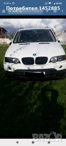 BMW X5 E53 3.0i, снимка 2 - Автомобили и джипове - 55286753
