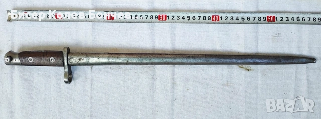 Продавам Белгийски щик М1916