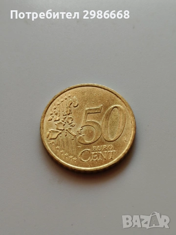 Гръцка монета, изобразяваща Елефтериос Венизелос. 2002г с буква F