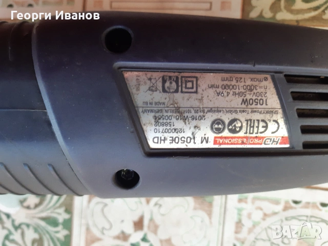 Ъглошлайф Sparky 125mm, снимка 4 - Ъглошлайфи - 54596049