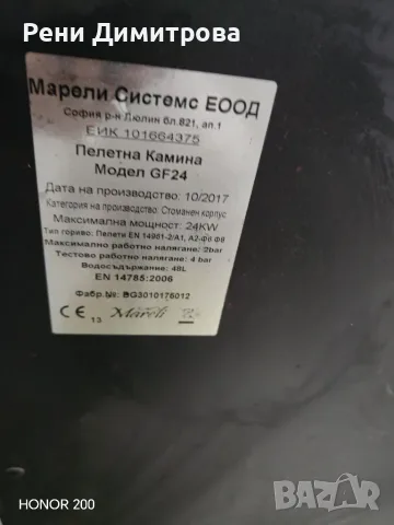 Пелетна камина с водна риза , снимка 4 - Пелети - 55448893