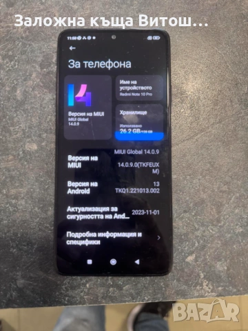 Xiaomi Redmi Note 10 Pro