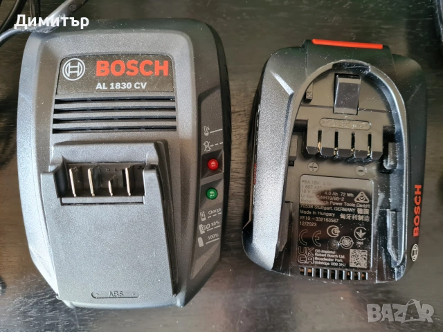 Нови зарядно и батерия Bosch 18v 4ah, снимка 3 - Други инструменти - 55087705