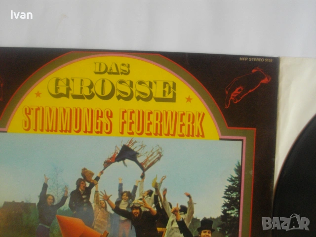 DAS GROSSE STIMMUNGS FEUERWERK 62 ПЕСНИ ЗА ПЕЕНЕ ЗА ВЕСЕЛИ ЧАСОВЕ НЕМСКА ГРАМОФОННА ПЛОЧА КОЛЕКЦИОН, снимка 5 - Грамофонни плочи - 55146335