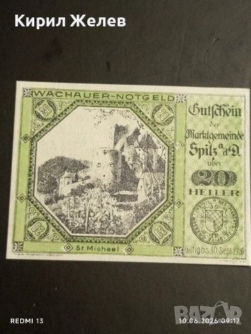 Лот банкноти NOTGELD 5 броя стари редки за КОЛЕКЦИЯ 44935, снимка 4 - Нумизматика и бонистика - 54843264