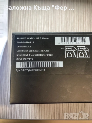 Нов! Huawei GT 6 46mm, снимка 3 - Смарт часовници - 54619861
