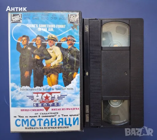 Видеокасета VHS Смотаняци Елвира Господарката на Мрака, снимка 2 - Други жанрове - 55420130