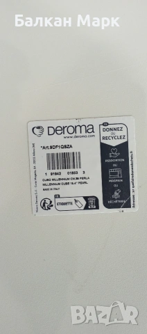 Саксии Deroma Millennium 39x39x39 см – Висок клас, снимка 12 - Саксии и кашпи - 54378343