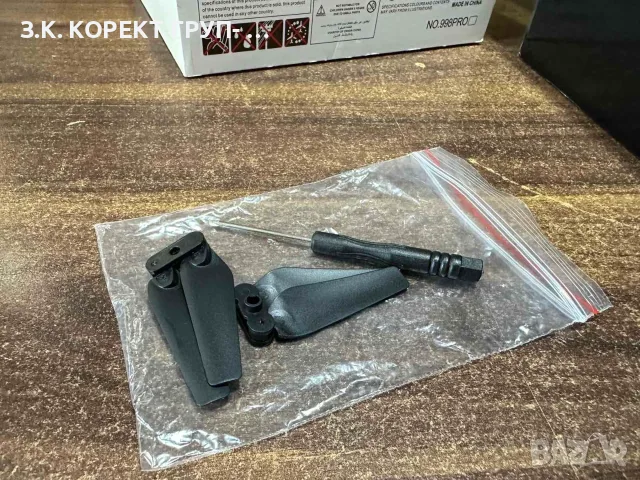 Дрон 998 PRO 4K Ultra HD, снимка 7 - Дронове и аксесоари - 55645196