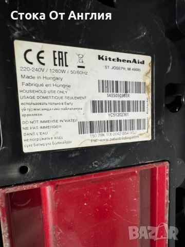 Кафемашина с капсули - KitchenAid Artisan 1260W, снимка 7 - Кафемашини - 49657931