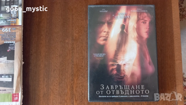 Филми ( DVD ) . 4 броя 