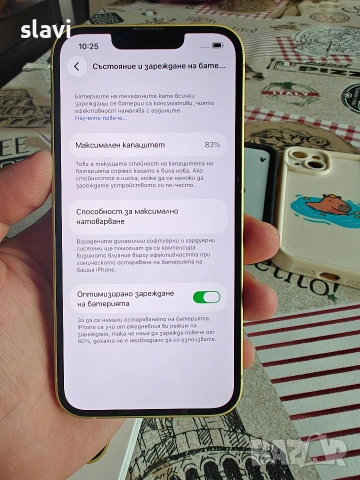 iPhone 14 128GB, снимка 8 - Apple iPhone - 55052044