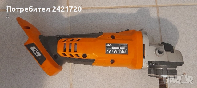 Акумулаторен ъглошлайф AEG , снимка 5 - Ъглошлайфи - 54430519
