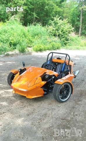 Триколка ZTR Trike Street Fighter 