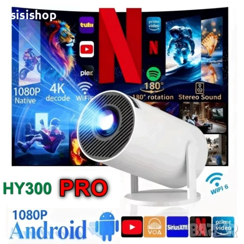 Преносим мини проектор HY300 Pro за домашно кино 5029, снимка 9 - Плейъри, домашно кино, прожектори - 55213211