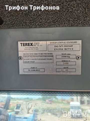 Телескопични товарачи Manitou GTH4020R, снимка 12 - Индустриална техника - 54602486