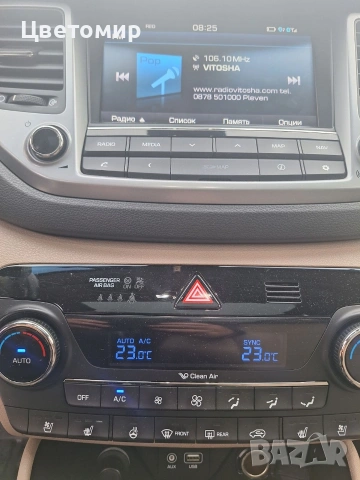 Hyundai Tucson, снимка 12 - Автомобили и джипове - 54466892