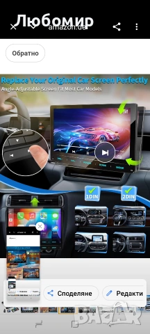 URVOLAX Android 13 Автомобилно радио с екран, 10.1-инчово безжично CarPlay Apple Android Auto , снимка 4 - Навигация за кола - 54646104