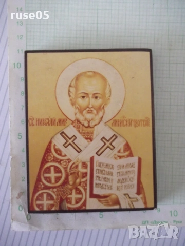 Икона на Свети Николай Чудотворец
