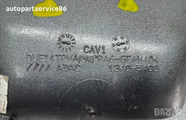 Бутон за отваряне на дръжката на задния капак черен за Chrysler 300C 3.0 CRD (2009) OEM 1340-5100, снимка 3 - Части - 55641487