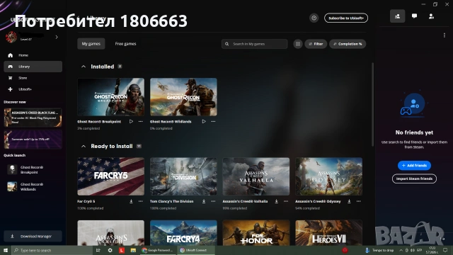 11 игри за компютър PC