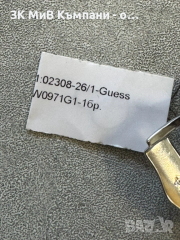 Часовник Guess w0971g1-за батерия!!!, снимка 4 - Мъжки - 54795118
