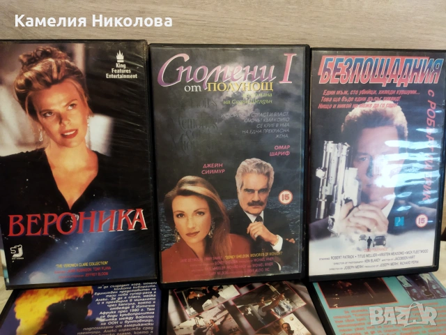 Лицензирани видеокасетки на тандем видео