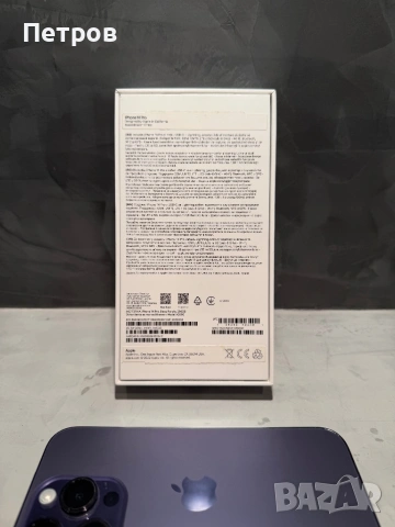 КАТО ЧИСТО НОВ Iphone 14 Pro 256 GB Deep Purple , снимка 10 - Apple iPhone - 54465648