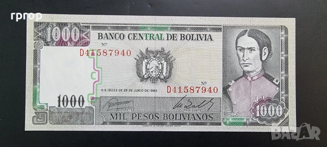 Боливия.
1000 боливано.
1982 година.