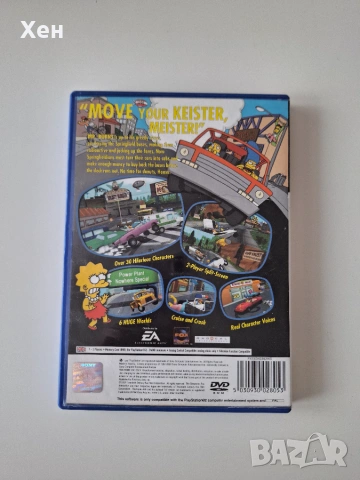 The Simpsons: Road Rage PS2 Playstation 2, снимка 2 - Игри за PlayStation - 55182196
