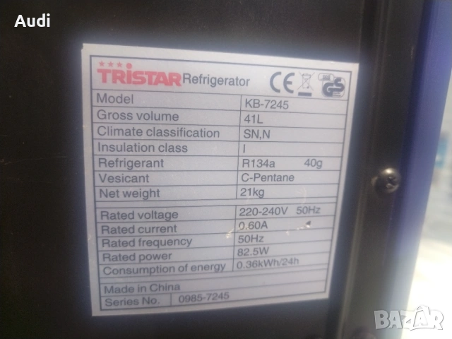 Хладилна компресорна кутия Tristar  с обем 41 литра За охлаждане на храна и напитки. , снимка 3 - Хладилни чанти - 54097432