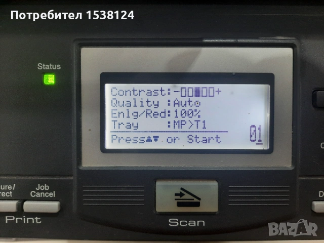 Мултифункционално устройство Brother DCP-8085DN, снимка 2 - Принтери, копири, скенери - 54124478